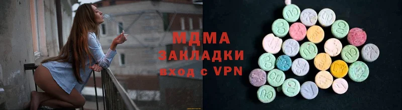 МДМА молли  OMG вход  Еманжелинск 