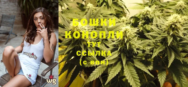 blacksprut онион  Еманжелинск  Бошки марихуана OG Kush  хочу наркоту 